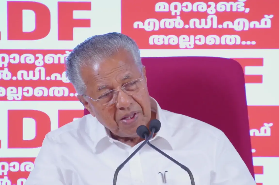 മുഖ്യമന്ത്രി പിണറായി വിജയന്