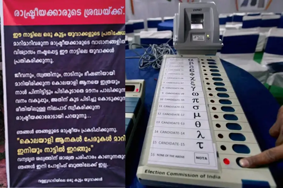 No safety, no vote: Flex boards in Wayanad panchayat call election boycott over wild elephant threat