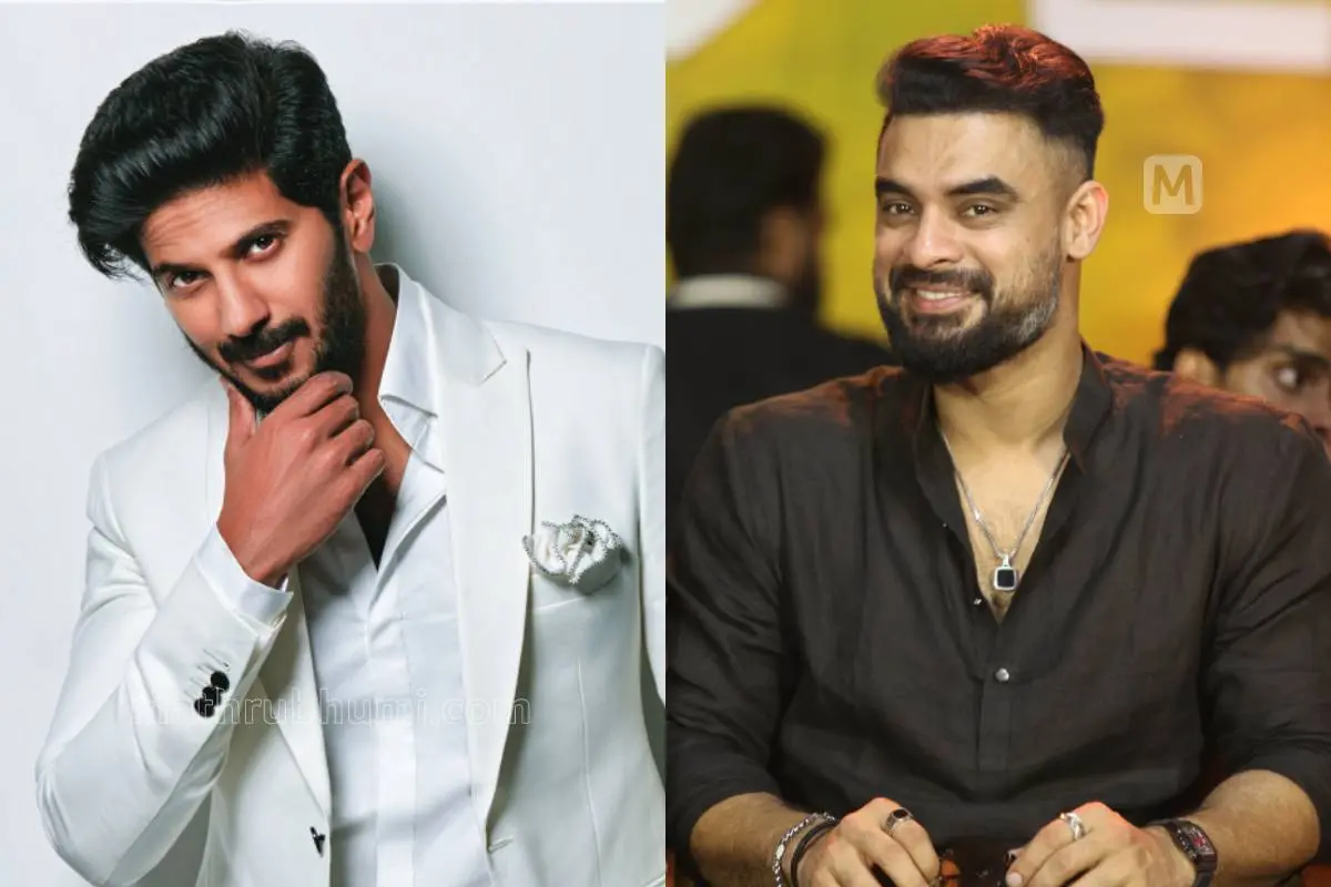 ദുൽഖർ സൽമാൻ, ടൊവിനോ തോമസ് | ഫോട്ടോ: ഷാനി ഷാകി, അരവിന്ദ് ലെനിൻ \ മാതൃഭൂമി
