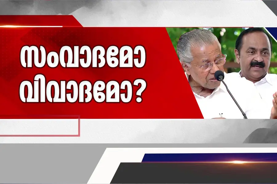 പിണറായി സതീശൻ സംവാദവും ഡീലാക്കിയോ? നാല് വോട്ടിനായി കേരളത്തിൽ ഡീലോ? -സൂപ്പർ പ്രൈം ടൈം