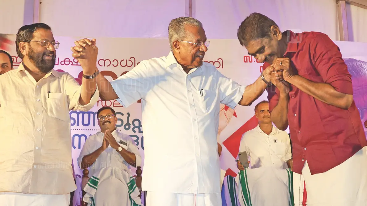 എൽ.ഡി.എഫ്. കഴക്കൂട്ടം നിയോജകമണ്ഡലം തിരഞ്ഞെടുപ്പ് പൊതുസമ്മേളനം ഉദ്ഘാടനം ചെയ്യാനെത്തിയ മുഖ്യമന്ത്രി പിണറായി വിജയൻ കഴക്കൂട്ടത്തെ സ്ഥാനാർഥി കടകംപള്ളി സുരേന്ദ്രന്റെയും തിരുവനന്തപുരം സെൻട്രൽ സ്ഥാനാർഥി സുധീർ കരമനയുടെയും കൈകൾ പിടിച്ചുയർത്തി സദസ്സിനെ അഭിവാദ്യം ചെയ്യാനൊരുങ്ങിയപ്പോൾ