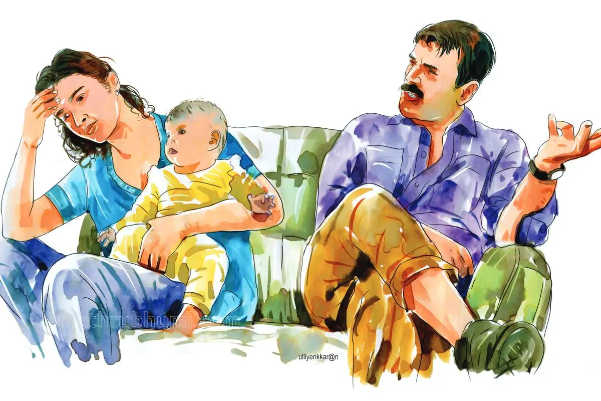 ചിത്രീകരണം: ഉള്ള്യേരിക്കാരൻ