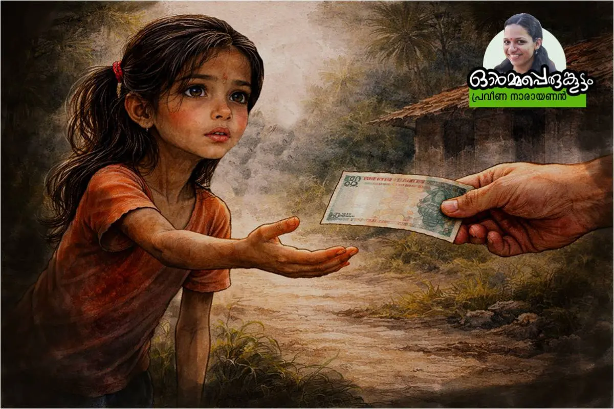 പ്രതീകാത്മകചിത്രം (AI)