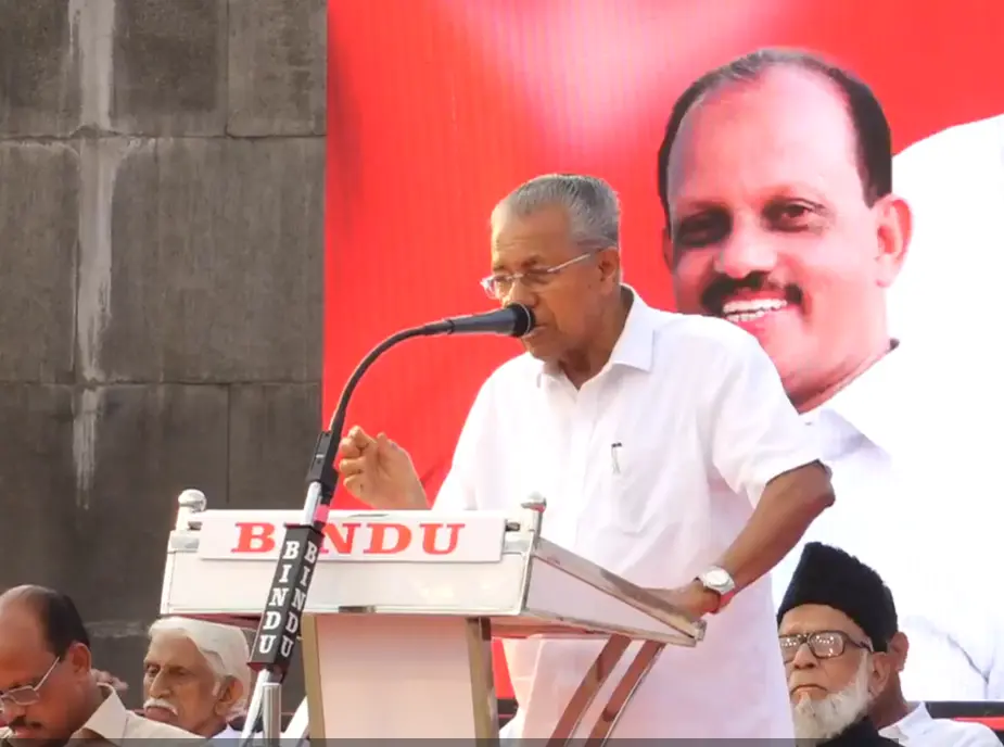 മുഖ്യമന്ത്രി പിണറായി വിജയന്