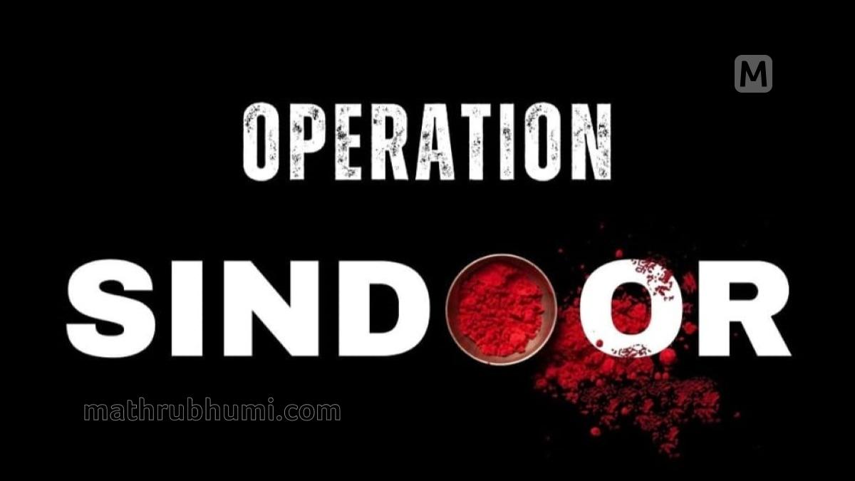 Govt stopped TRPs of TV channels during Operation Sindoor to curb fake news: Minister L Murugan