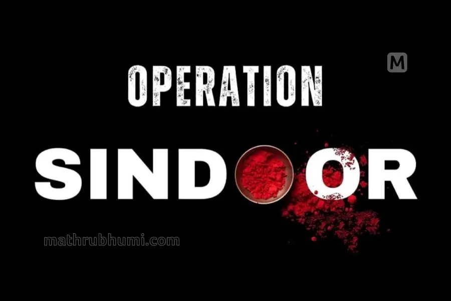 operation sindoor