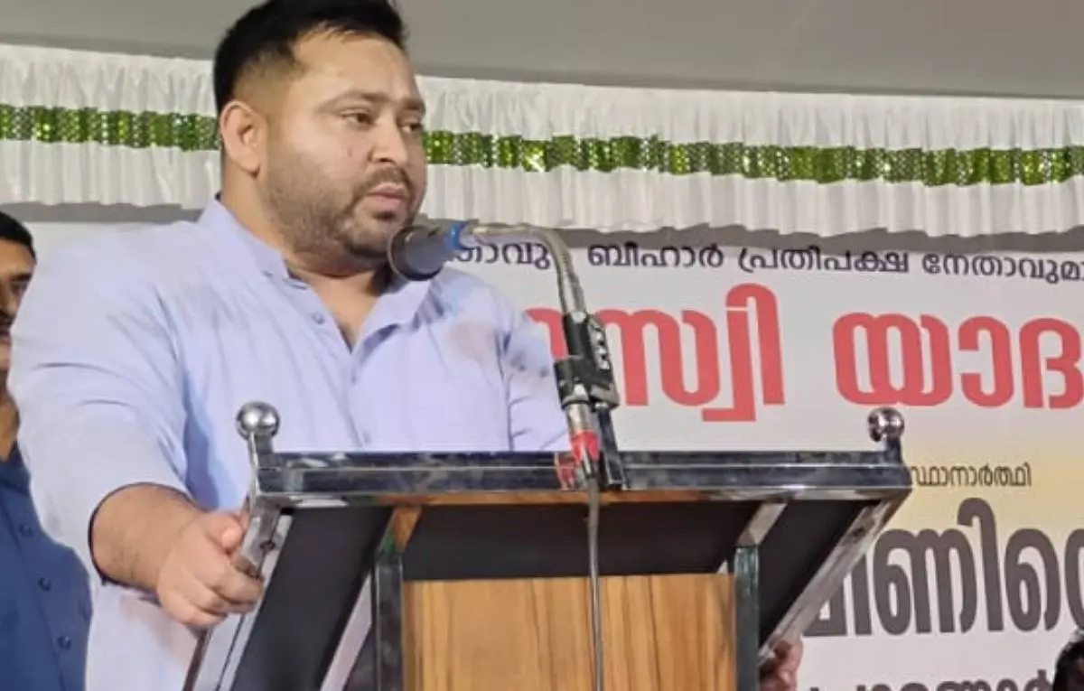 രാഷ്ട്രീയ ജനതാദൾ അഖിലേന്ത്യ വർക്കിങ് പ്രസിഡന്റ് തേജസ്വി യാദവ്