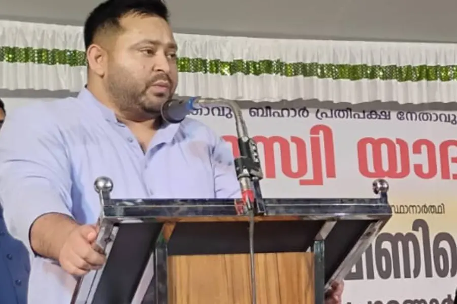 ബിഹാർ ഒരുനാൾ കേരളം പോലെയാകാൻ ആഗ്രഹിക്കുന്നു -തേജസ്വി യാദവ്