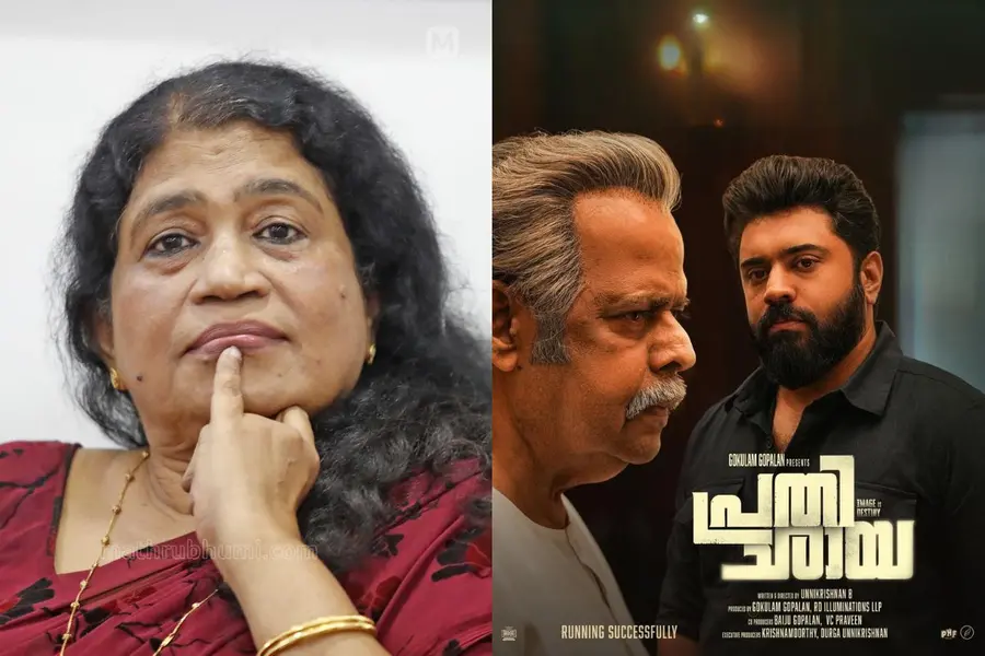 KP Sudheera and Prathichaya Poster