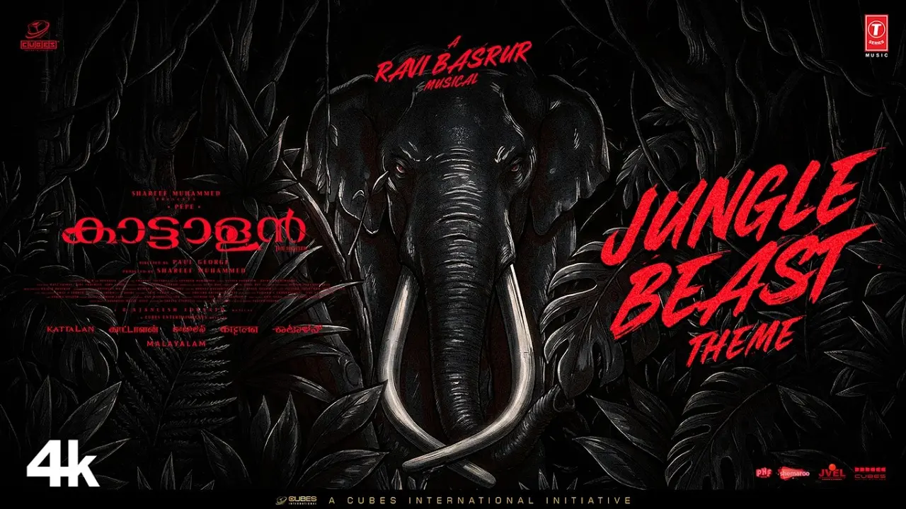 കാട്ടാളൻ എന്ന ചിത്രത്തിന്റെ പോസ്റ്റർ | ഫോട്ടോ: അറേഞ്ച്ഡ്