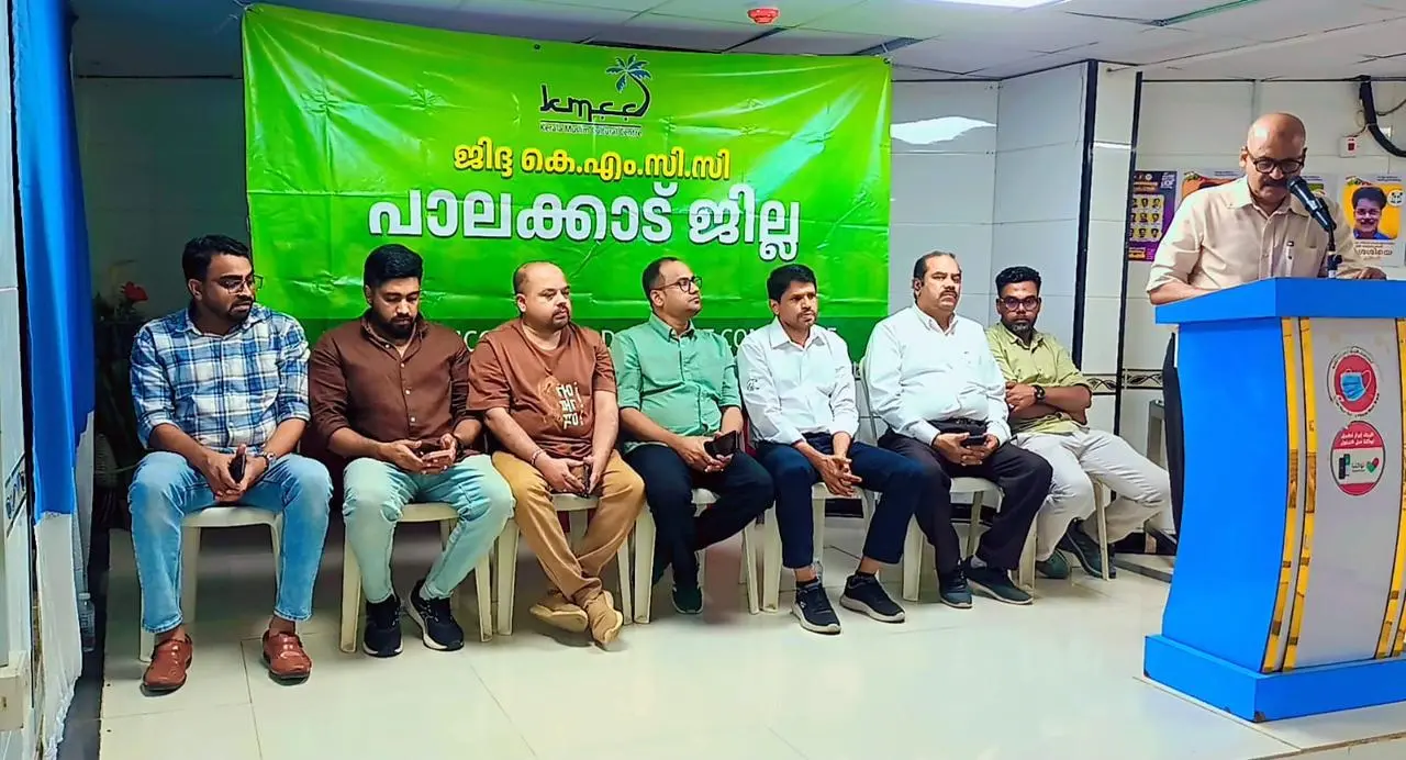 പാലക്കാട് ജില്ലാ കെഎംസിസി തിരഞ്ഞെടുപ്പ് കൺവെൻഷൻ