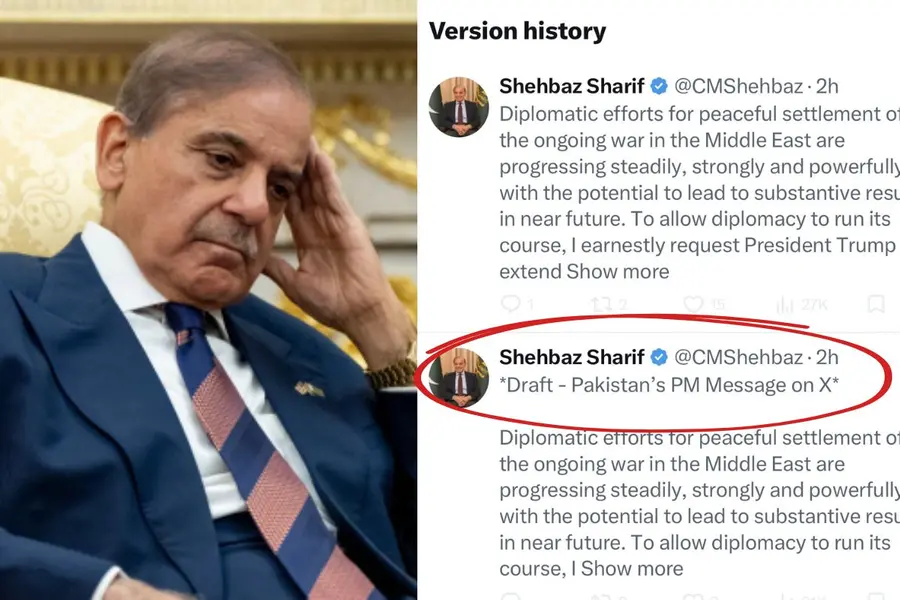 PM Shehbaz Sharif's tweet