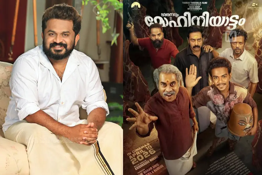 tharun-mohiniyattam-movie