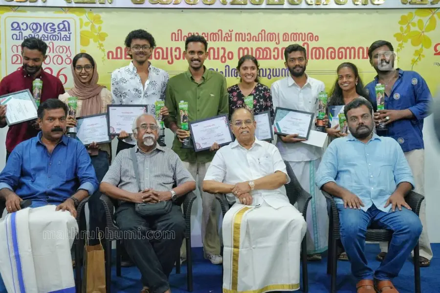 mathrubhumi-weekly-vishupathipp