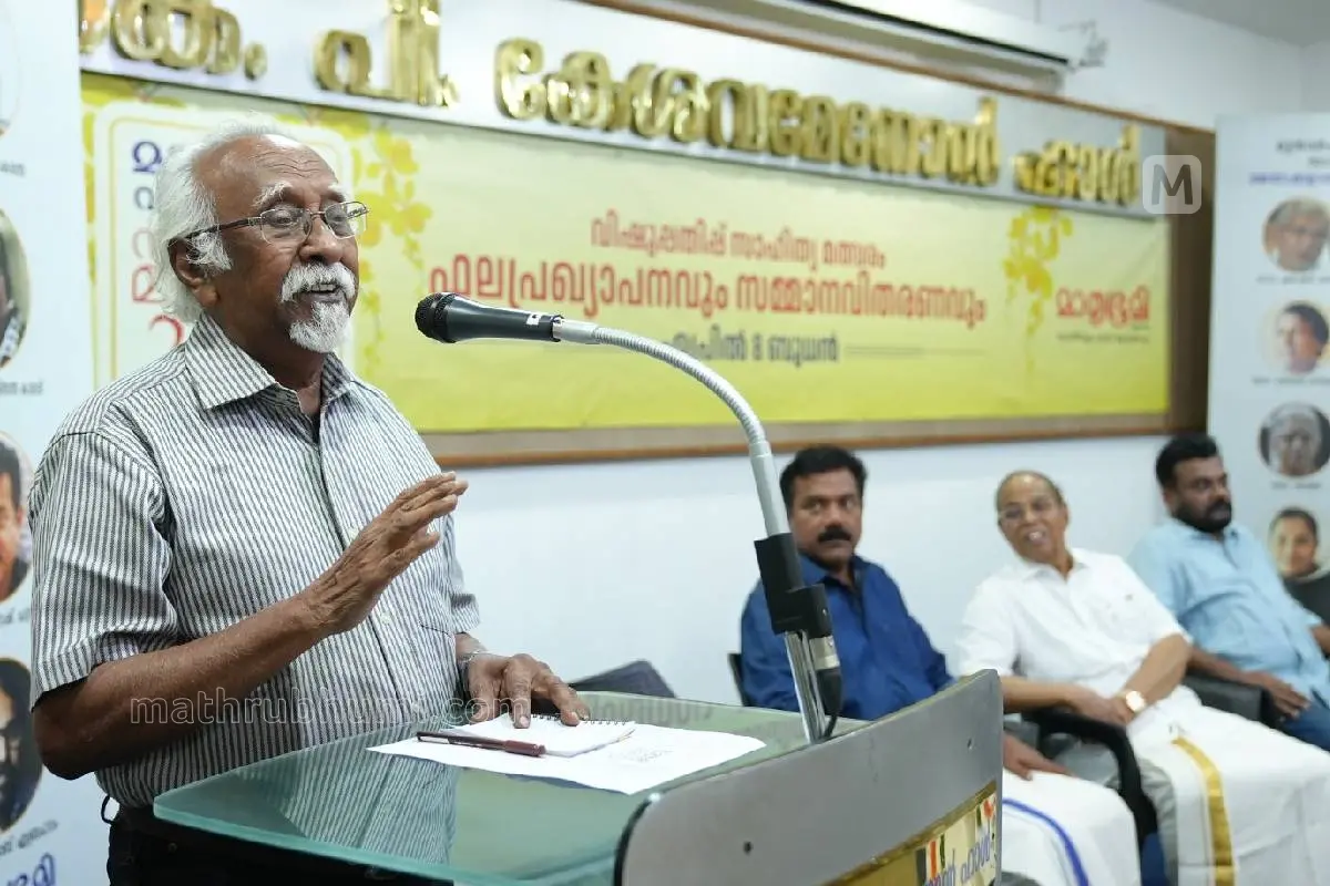 ചടങ്ങിൽ കവി കെജിഎസ് സംസാരിക്കുന്നു. മാതൃഭൂമി ആഴ്ചപ്പതിപ്പ് അസിസ്റ്റന്റ് എഡിറ്റർ സുഭാഷ് ചന്ദ്രൻ, മാതൃഭൂമി ചെയർമാൻ ആൻഡ് മാനേജിങ് എഡിറ്റർ പി.വി.ചന്ദ്രൻ, കഥാകൃത്ത് സന്തോഷ് ഏച്ചിക്കാനം എന്നിവർ സമീപം.