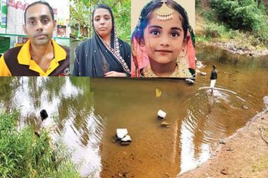 കൺമുന്നിൽ ഉപ്പയും ഉമ്മയും മുങ്ങിത്താഴ്ന്നു, തനിച്ചായി ഹംന; മകളെക്കണ്ട് കൊതിതീർന്നില്ല, തകർന്ന് ഹനീഫ