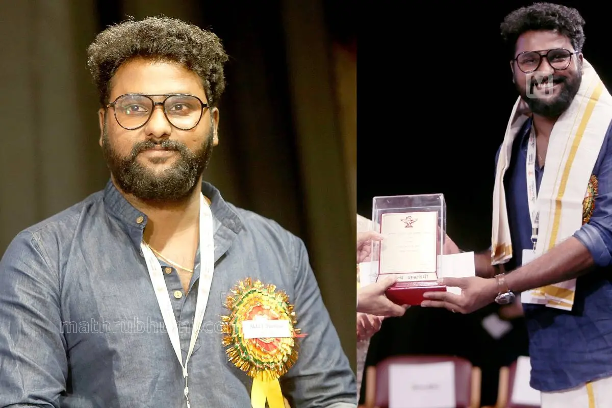അഖില് പി. ധര്മ്മജന്, കേന്ദ്ര സാഹിത്യ അക്കാദമിയുടെ 2025-ലെ യുവപുരസ്കാരം സ്വീകരിക്കുന്നു | ഫോട്ടോ: പി.ജി. ഉണ്ണികൃഷ്ണൻ