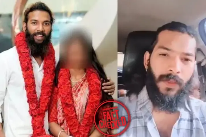 വൈറൽ പെൺകുട്ടിയെ കാണാതായി? പ്രചരിക്കുന്ന വീഡിയോയിലുള്ളത് ഫർമാൻ ഖാൻ അല്ല