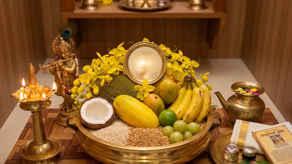 Vishu Kani 2026 Preparation | ഐശ്വര്യപൂർണ്ണമായ വിഷുക്കണി ഒരുക്കേണ്ട വിധം | How to prepare Vishu Kani for prosperity