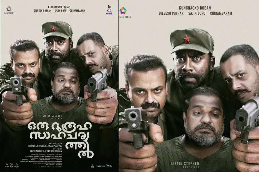 Oru Durooha Sahacharyathil