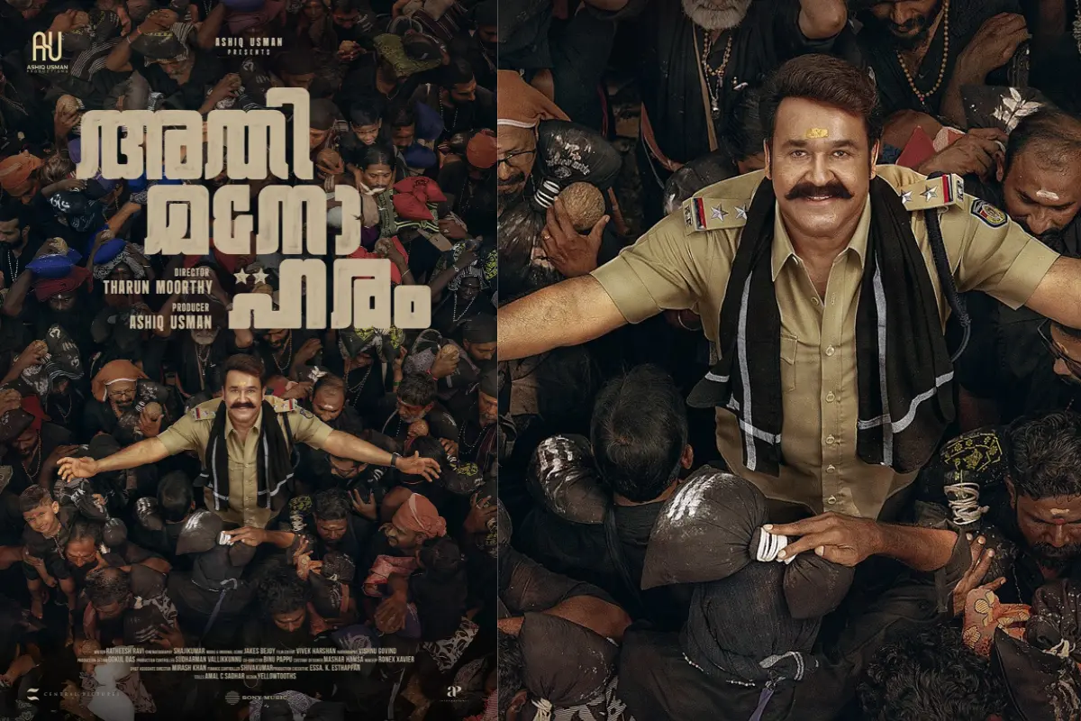 Mohanlal in Athimanoharam