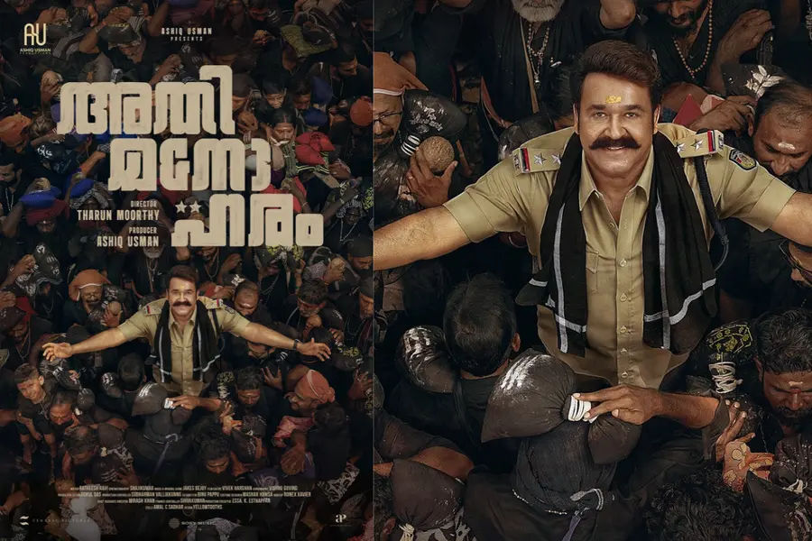Mohanlal in Athimanoharam