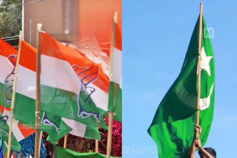 Congress IUML