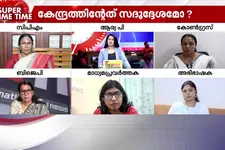വനിതാ സംവരണ ബില്ലിൽ ലക്ഷ്യമെന്ത്?