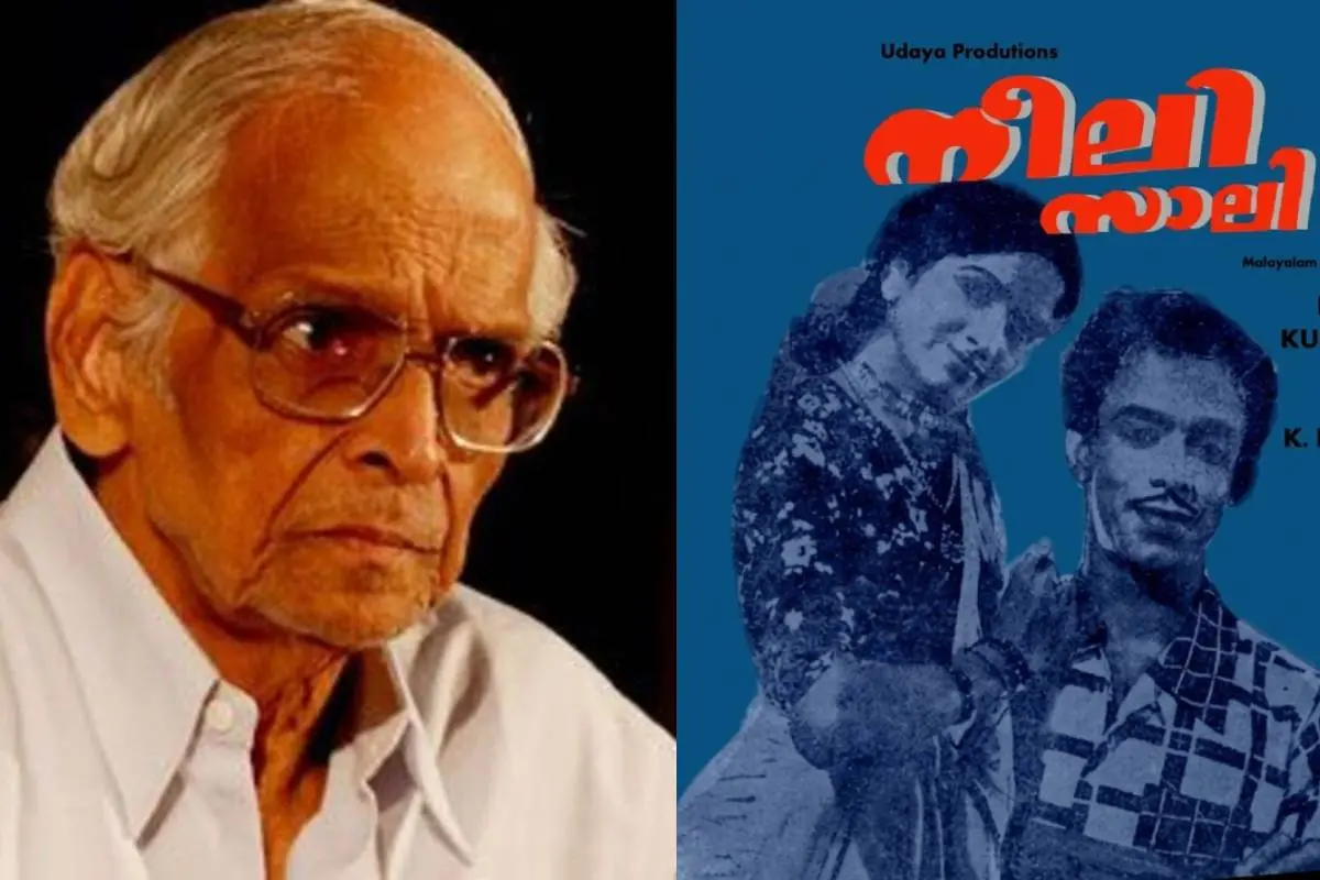 പി ഭാസ്കരൻ മാഷ്, നീലി സാലി പോസ്റ്റർ