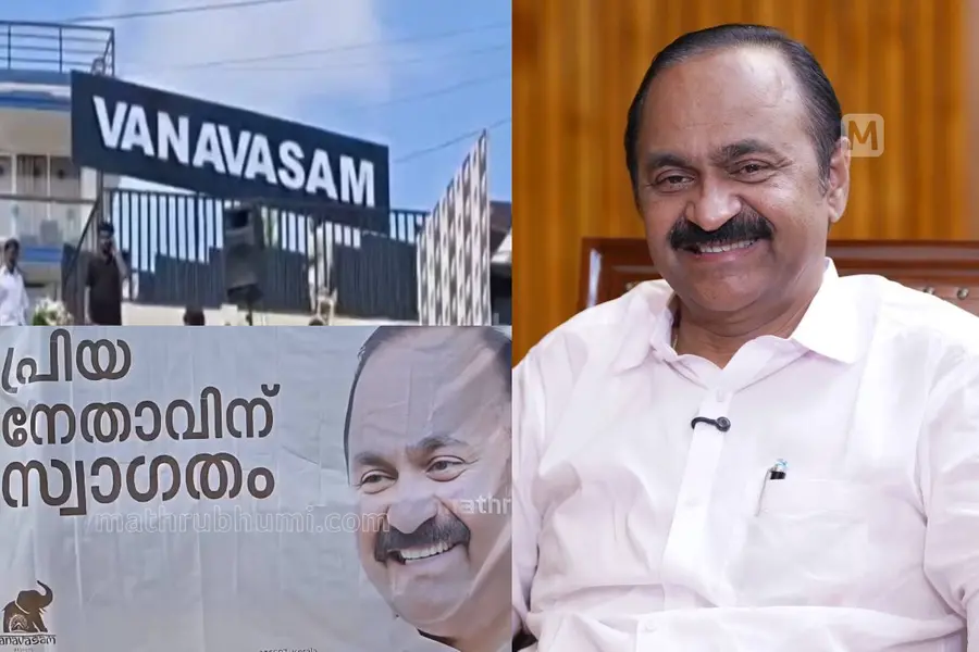 VD-SATHEESAN-VANAVASAM