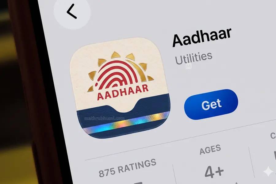 സ്മാർട്ട്ഫോണുകളിൽ ആധാർ ആപ്പ് നിർബന്ധമാക്കാനുള്ള നീക്കം കേന്ദ്ര സർക്കാർ ഉപേക്ഷിച്ചു