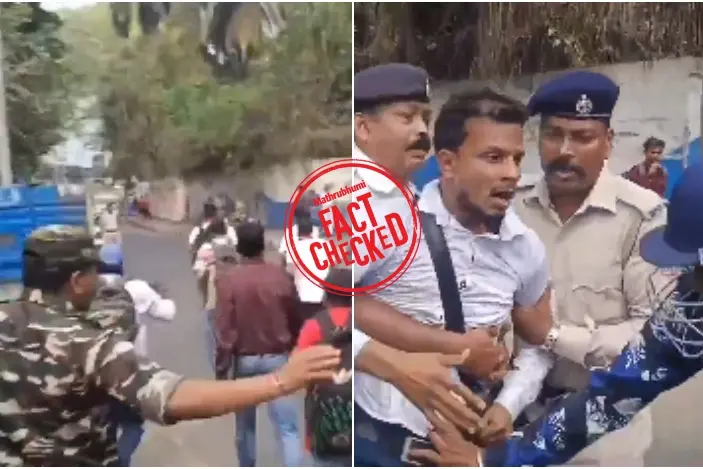പോലീസും കേന്ദ്രസേനയും ഏറ്റുമുട്ടിയ ദൃശ്യങ്ങളോ ഇത് | Fact Check