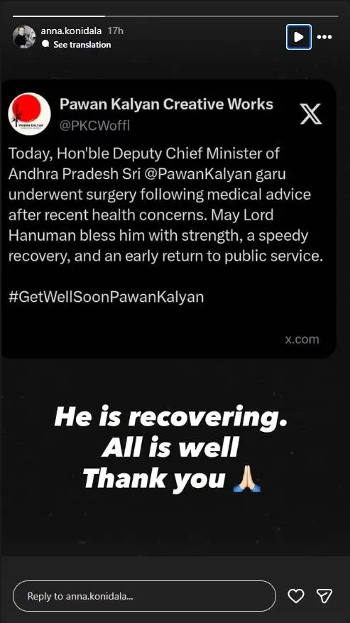 പവൻ കല്യാണിന് ദേഹാസ്വാസ്ഥ്യം, ശസ്ത്രക്രിയയ്ക്ക് വിധേയനായി, എല്ലാം ശുഭകരമെന്ന് ഭാര്യ