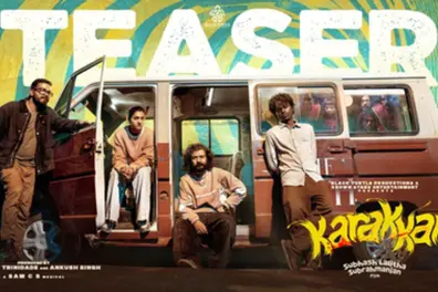 Malayalam’s first musical horror comedy ‘Karakkam’ soon to hit theatres! Mohanlal releases teaser