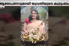 കൊല്ലം സ്വദേശിനിയെ ബെംഗളൂരുവിലെ ഫ്ലാളാറ്റിൽ മരിച്ചനിലയിൽ കണ്ടെത്തിയതിൽ ദുരൂഹതയെന്ന് കുടുംബം
