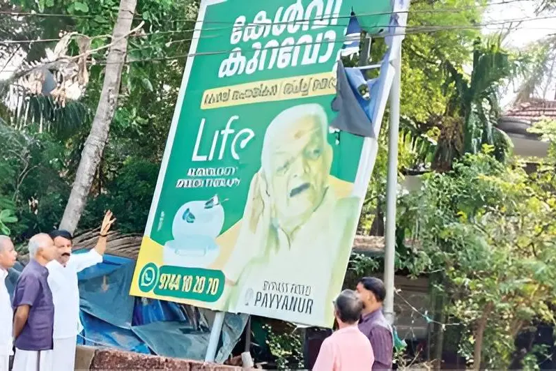 bomb-payyannur-attack