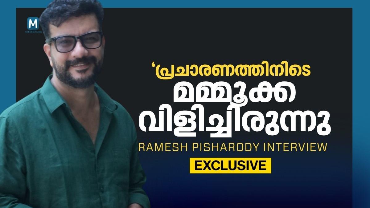 Ramesh Pisharody on Palakkad Election: Journey from Cinema to Political ...