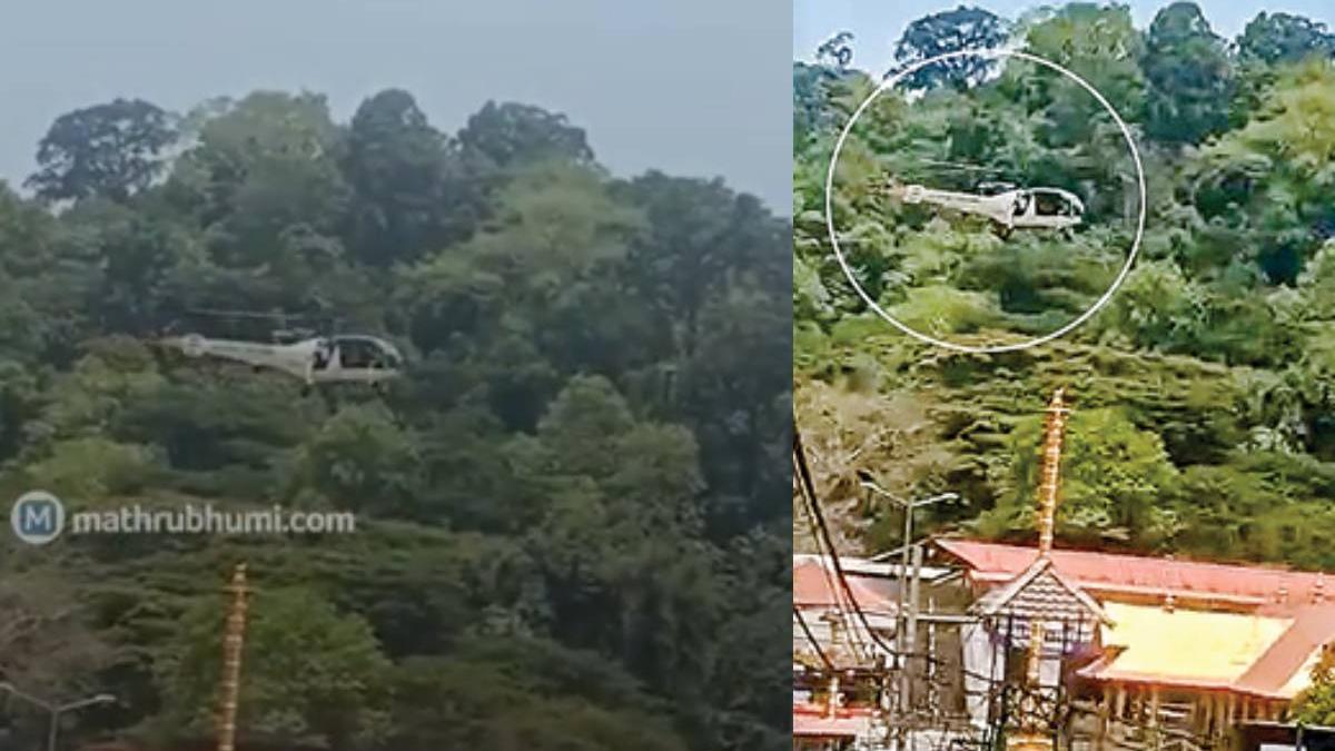 ശബരിമല ക്ഷേത്രത്തിന് മുകളിൽ കോസ്റ്റ് ഗാർഡ് ഹെലികോപ്റ്റർ; എഡിജിപിയോട് റിപ്പോർട്ട് തേടി | Coast Guard Helicopter Flies Over Sabarimala Temple: ADGP Inquiry Ordered