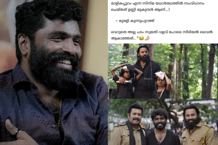 unni mukundan abhilash pillai