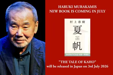 Japanese author Haruki Murakami returns: Why ‘The Tale of KAHO’ is special?