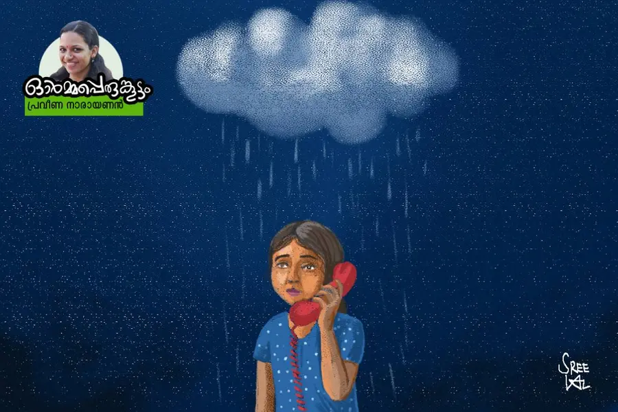 'അച്ഛൻ എപ്പഴാ വരാ?' അച്ഛന്റെ കുട്ടിക്ക് അതുമാത്രമേ ചോദിക്കാൻ ഉണ്ടായിരുന്നുള്ളൂ