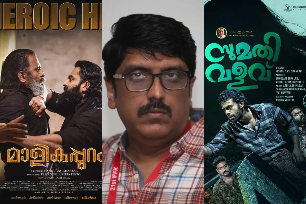 'മാളികപ്പുറം' പോസ്റ്റര്, ബി. ഉണ്ണികൃഷ്ണന്, 'സുമതി വളവ്' പോസ്റ്റര് | Photo" Facebook/ Abhilash Pillai, Mathrubhumi
