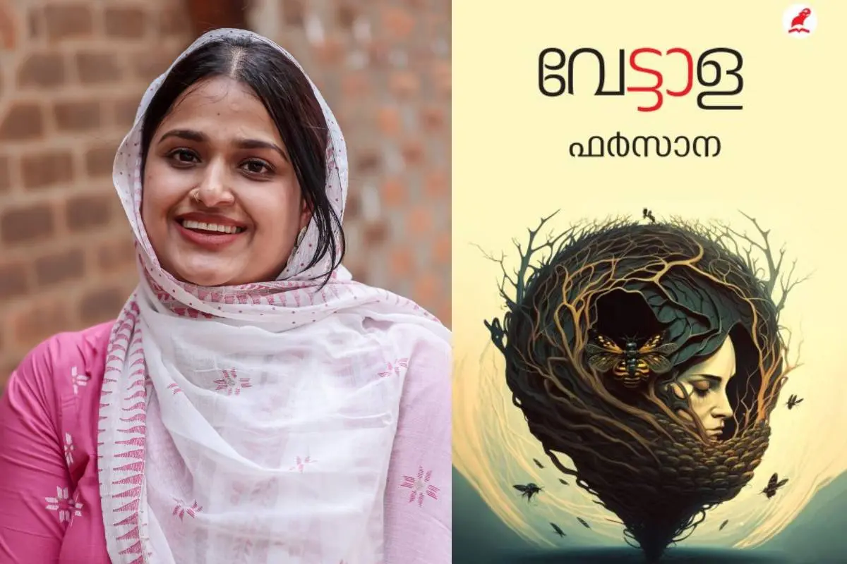 ‘വേട്ടാള’; മനുഷ്യജീവിതത്തിന്റെ അകവും പുറവും