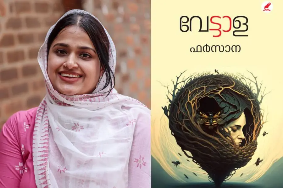 farsana-writer-book-vettala