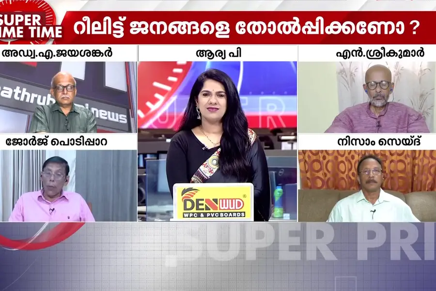 മുഖ്യമന്ത്രി കസേരയോ അതോ ബെഞ്ചോ? കാണാം സൂപ്പർ പ്രൈം ടൈം