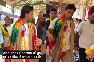 Abhishek Sharma’s slippers go missing at Vrindavan temple, viral video sparks buzz | WATCH