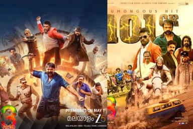 ഷാജി പാപ്പനും പിള്ളേരും ഒ.ടി.ടി.യിലേക്ക്; 'ആട് 3' മേയ് ഒന്ന് മുതൽ സീ5ൽ