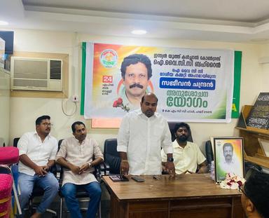 സജീവൻ ചന്ദ്രന്റെ നിര്യാണത്തിൽ അനുശോചിച്ചു