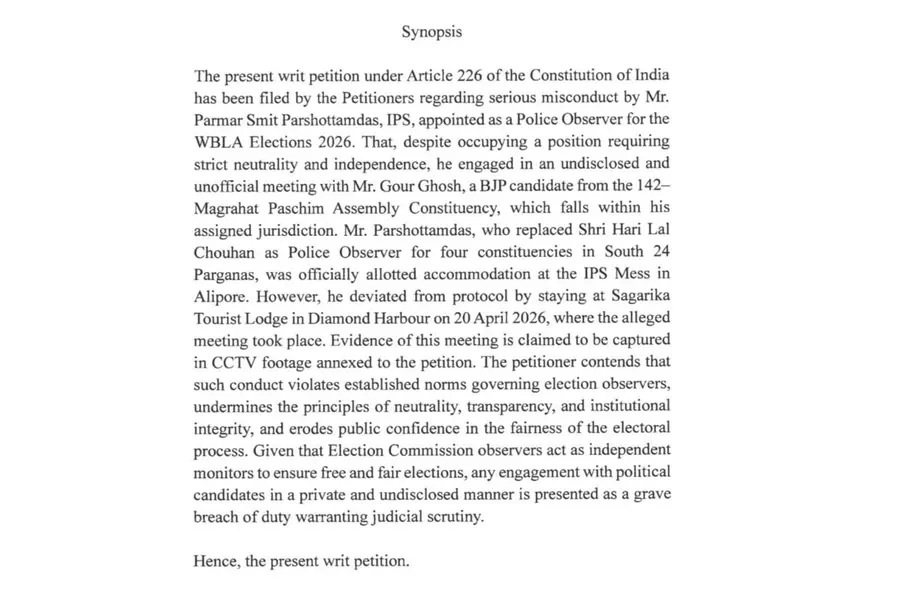 TMCPetition