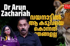 കടുവയുടെ വയറ്റിൽ കമ്മലുകളും തുണികഷ്ണവും; അത് കണ്ടവർ ബോധം കെട്ടു പോയി | Dr Arun Zachariah